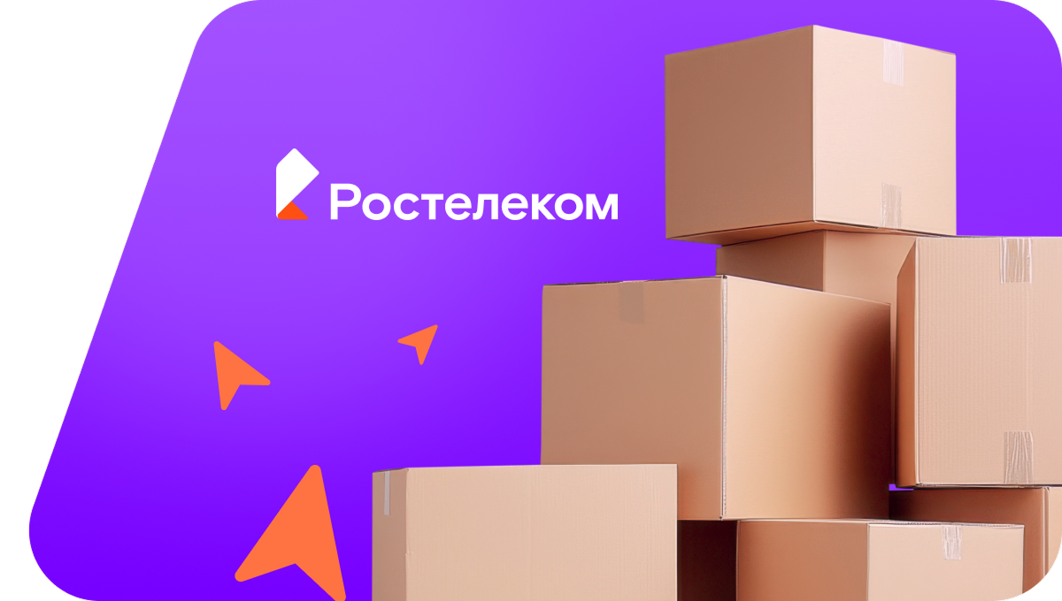 Переезд в новую квартирув&nbsp;село Кибергино (Ивановская область)